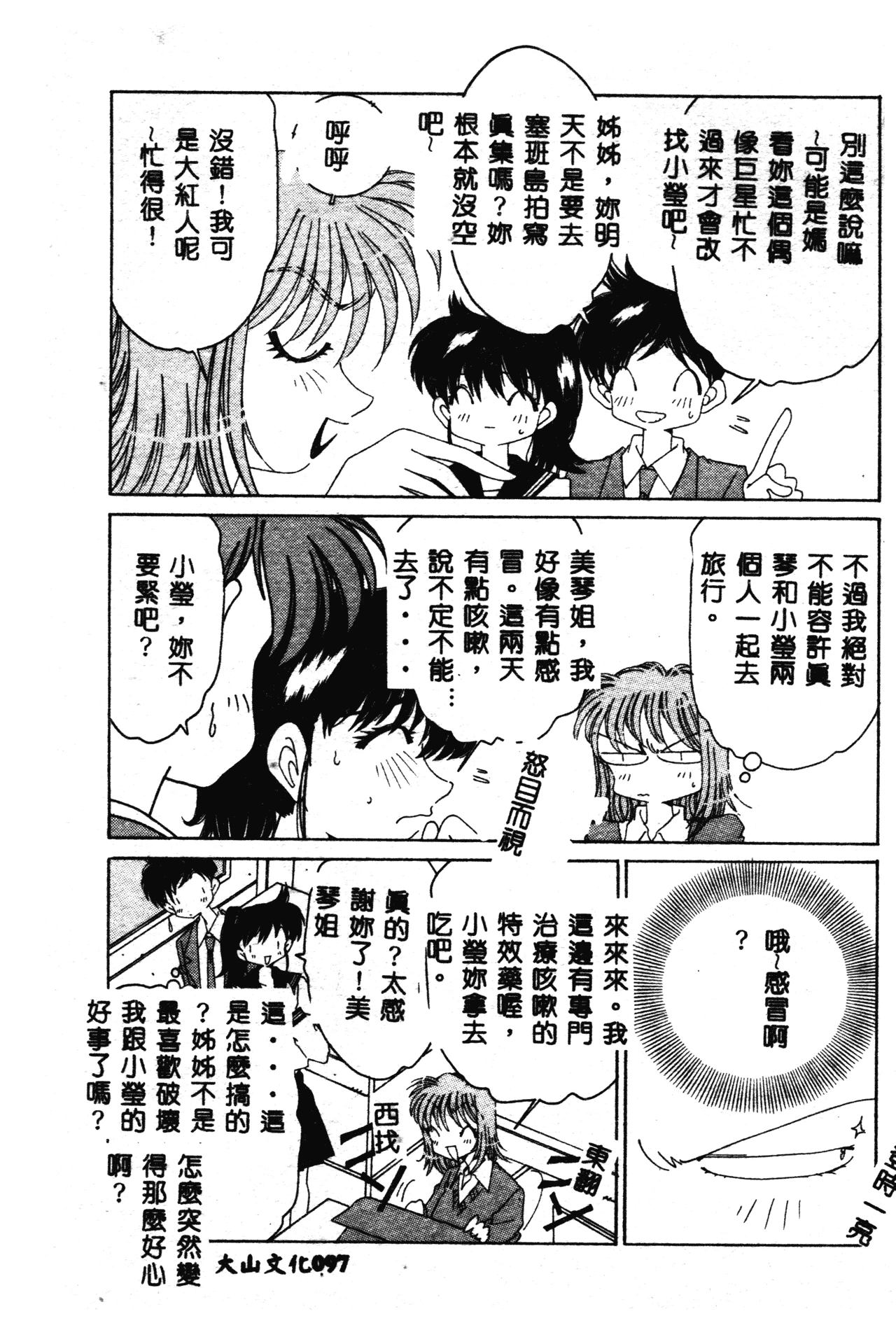หน้า 98