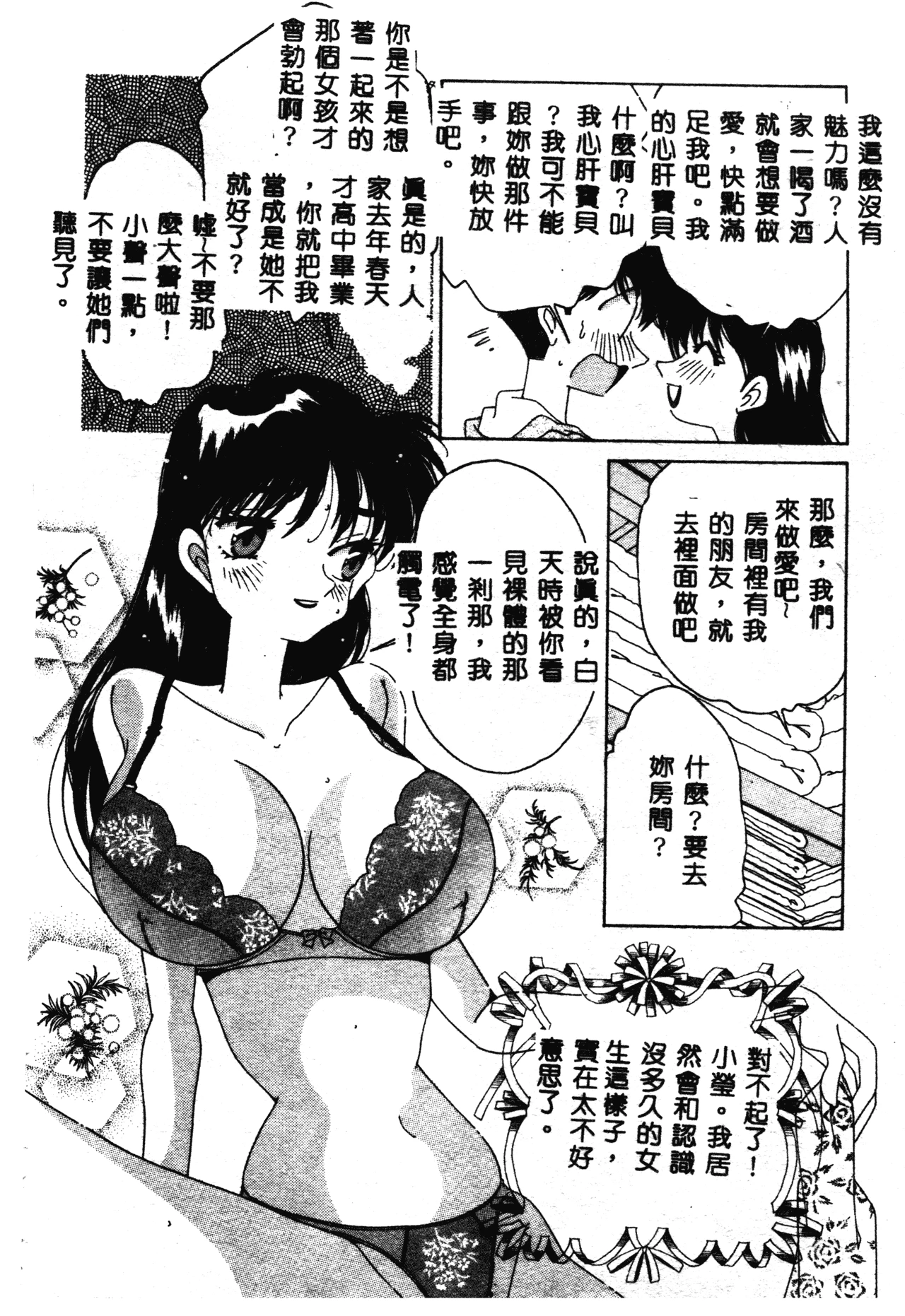 หน้า 109