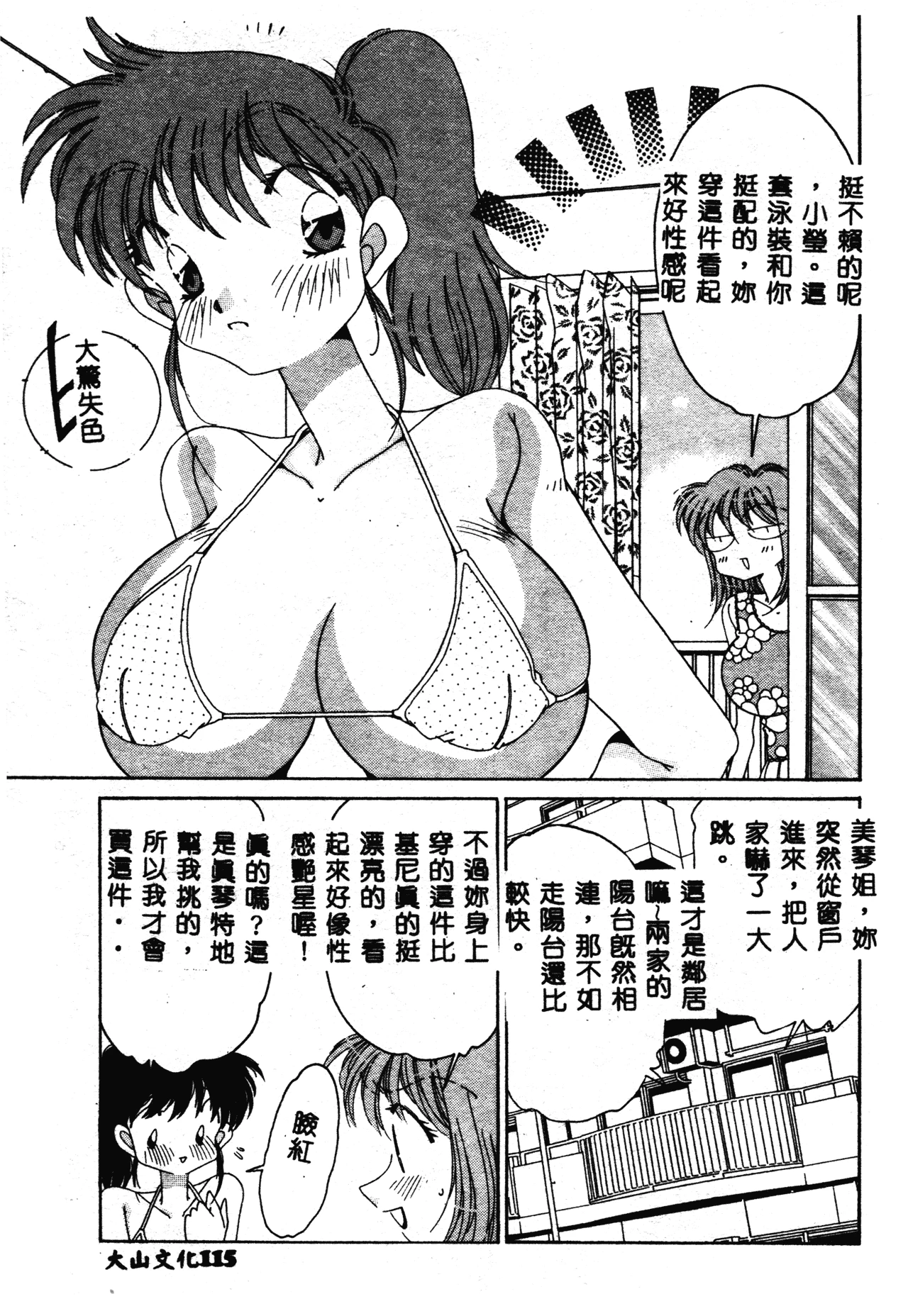 หน้า 116