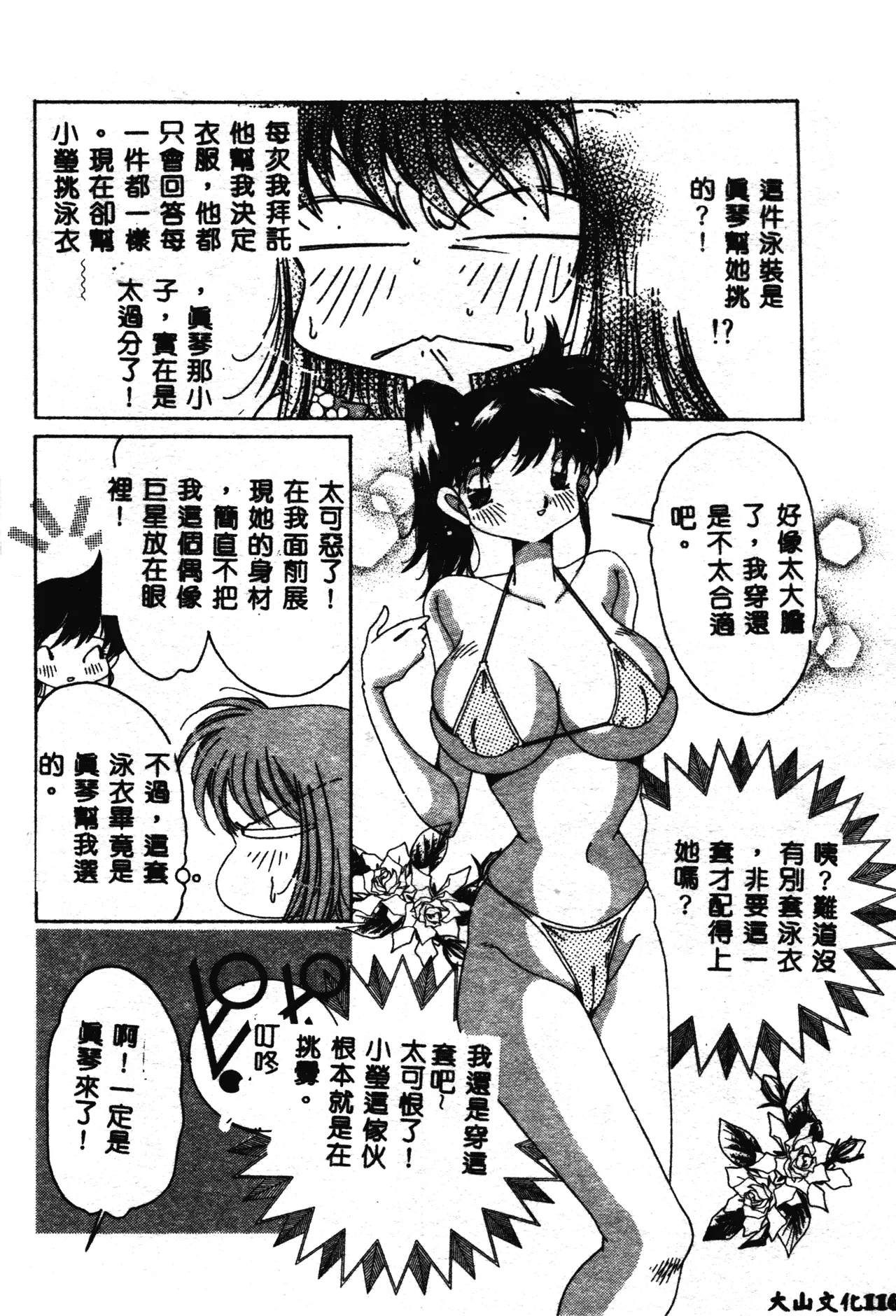 หน้า 117