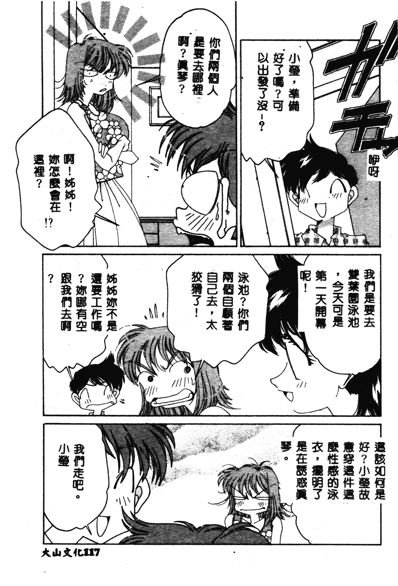 หน้า 118