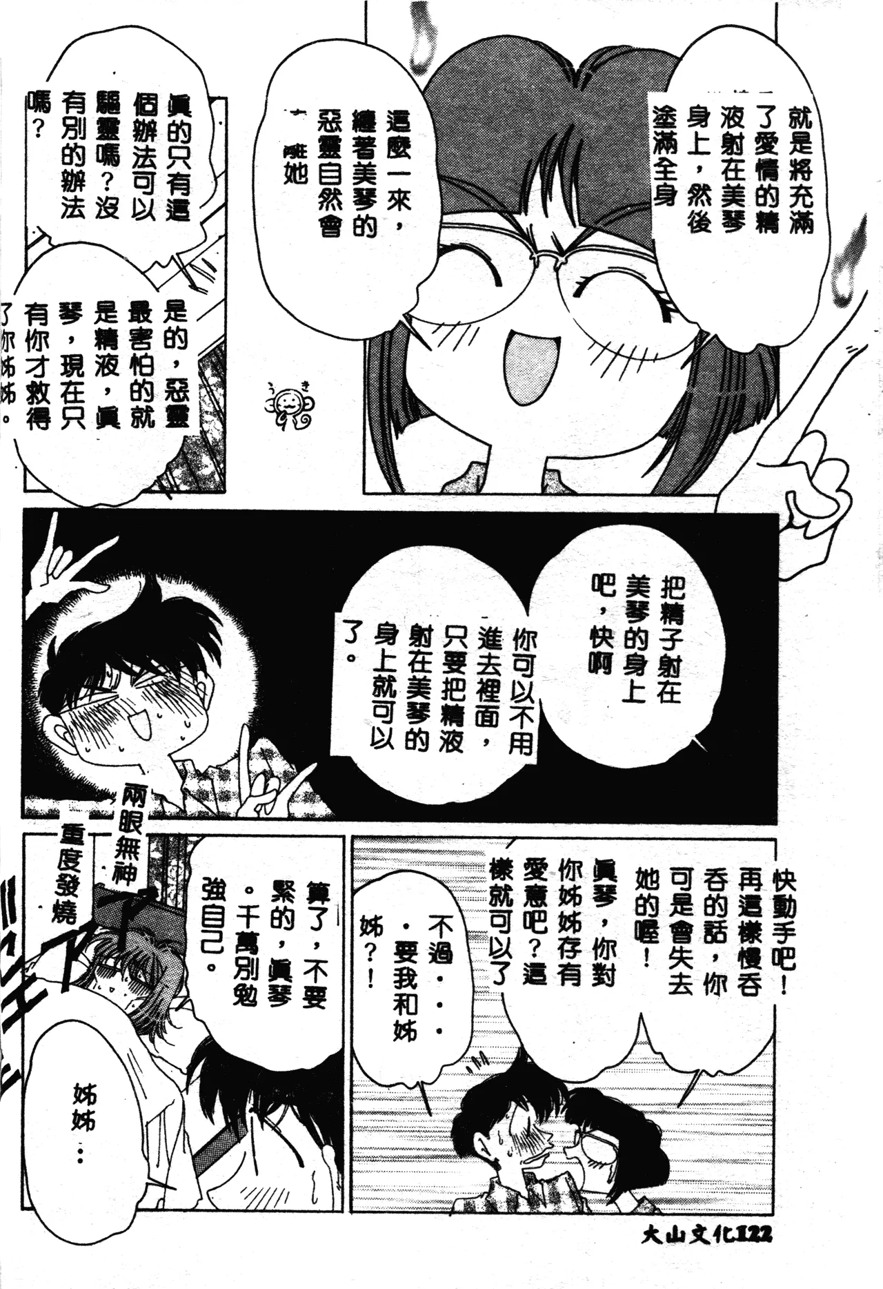 หน้า 123