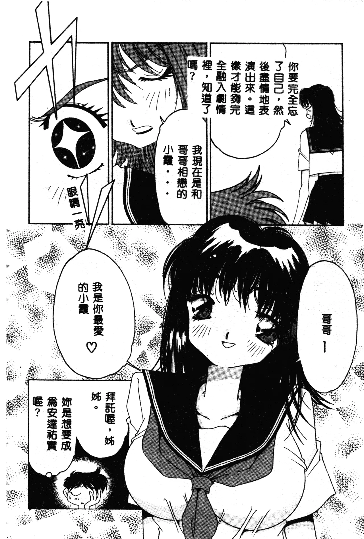 หน้า 135