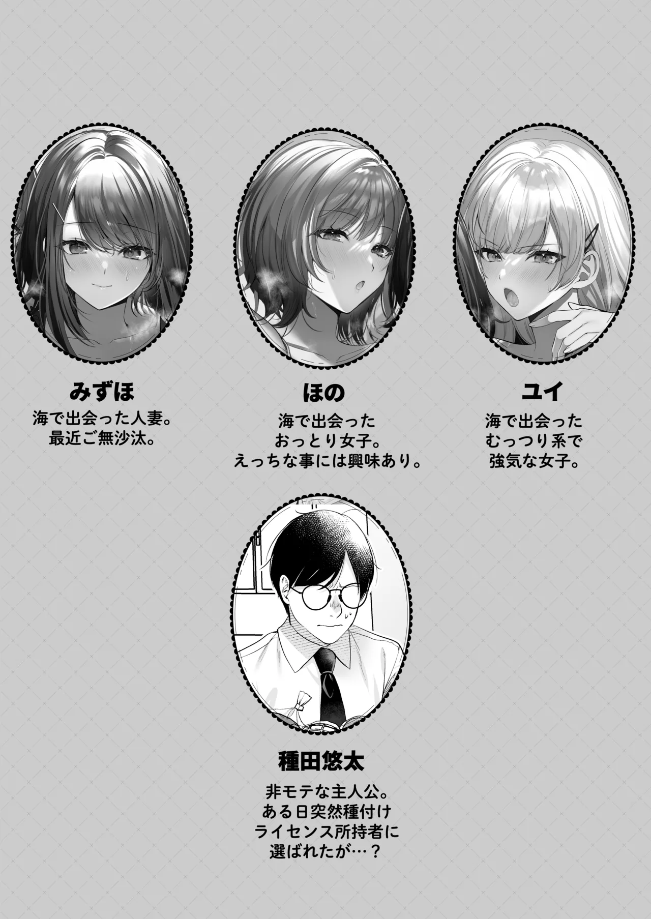 หน้า 3