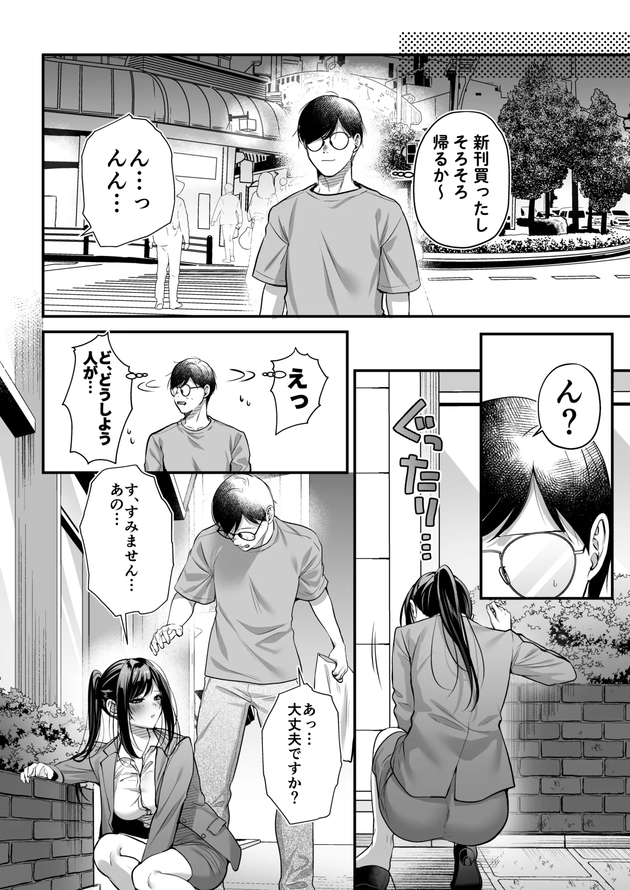 หน้า 7