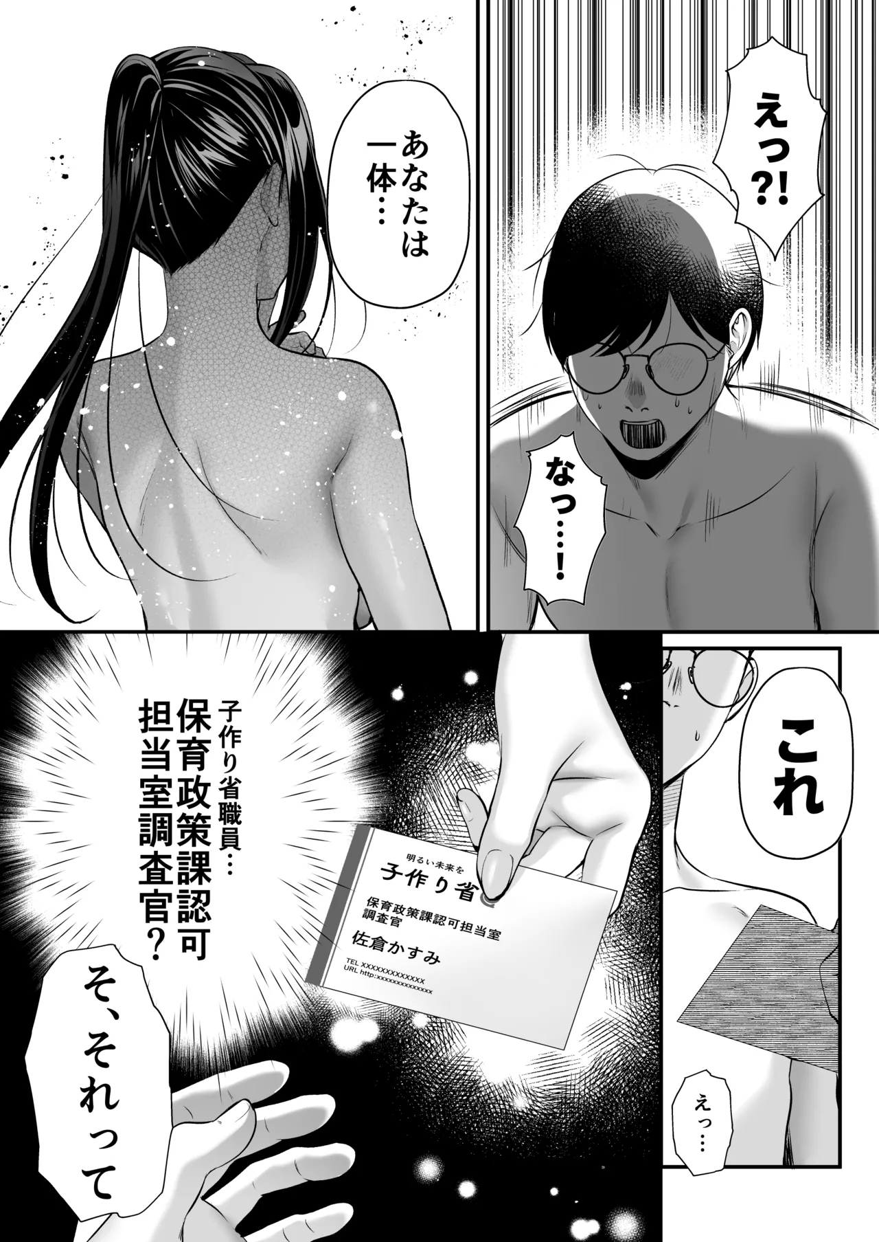 หน้า 22