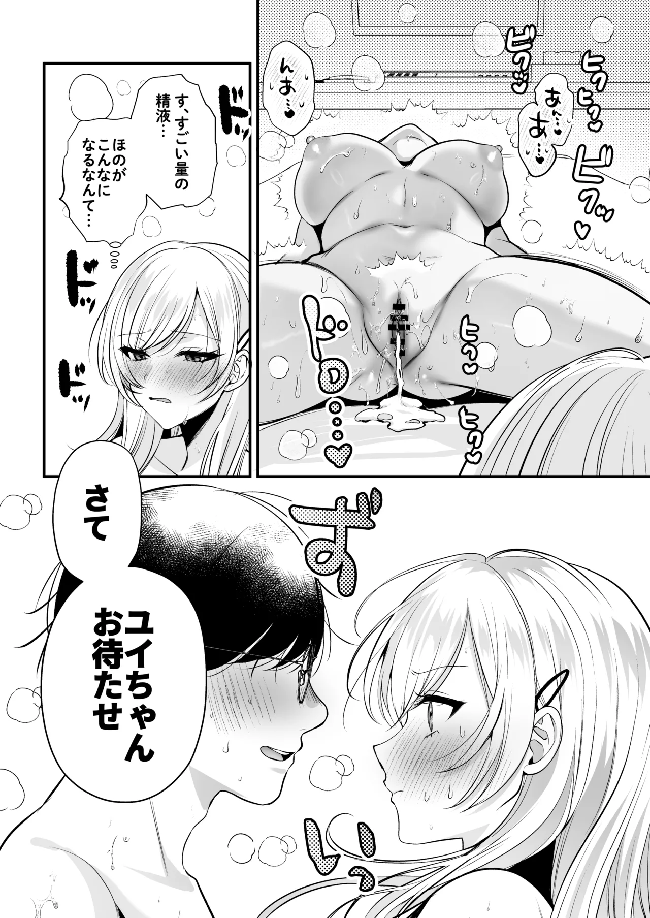 หน้า 51