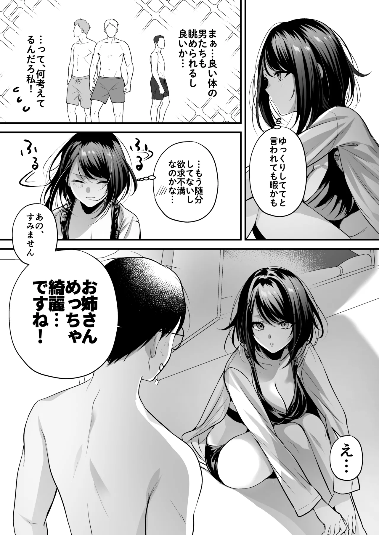 หน้า 70