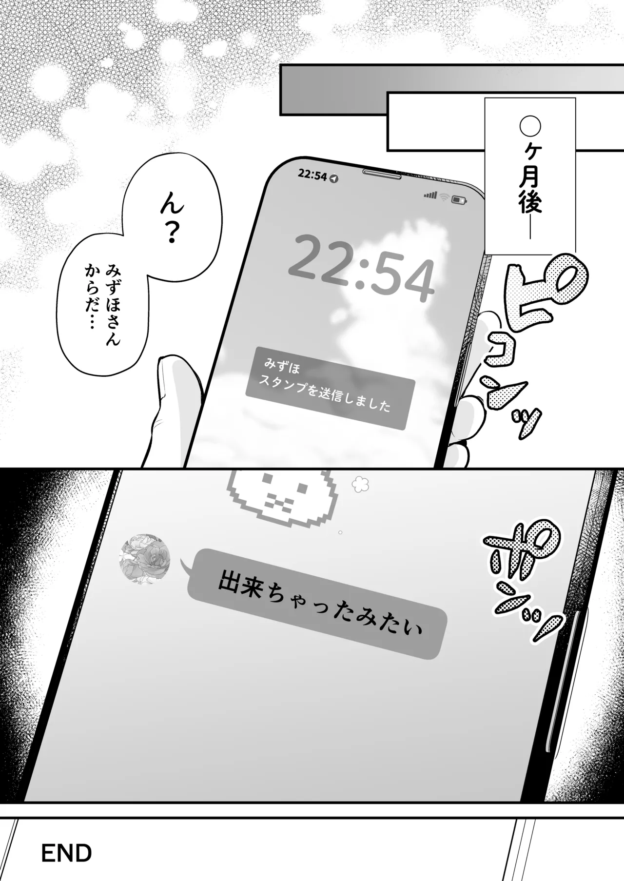 หน้า 93