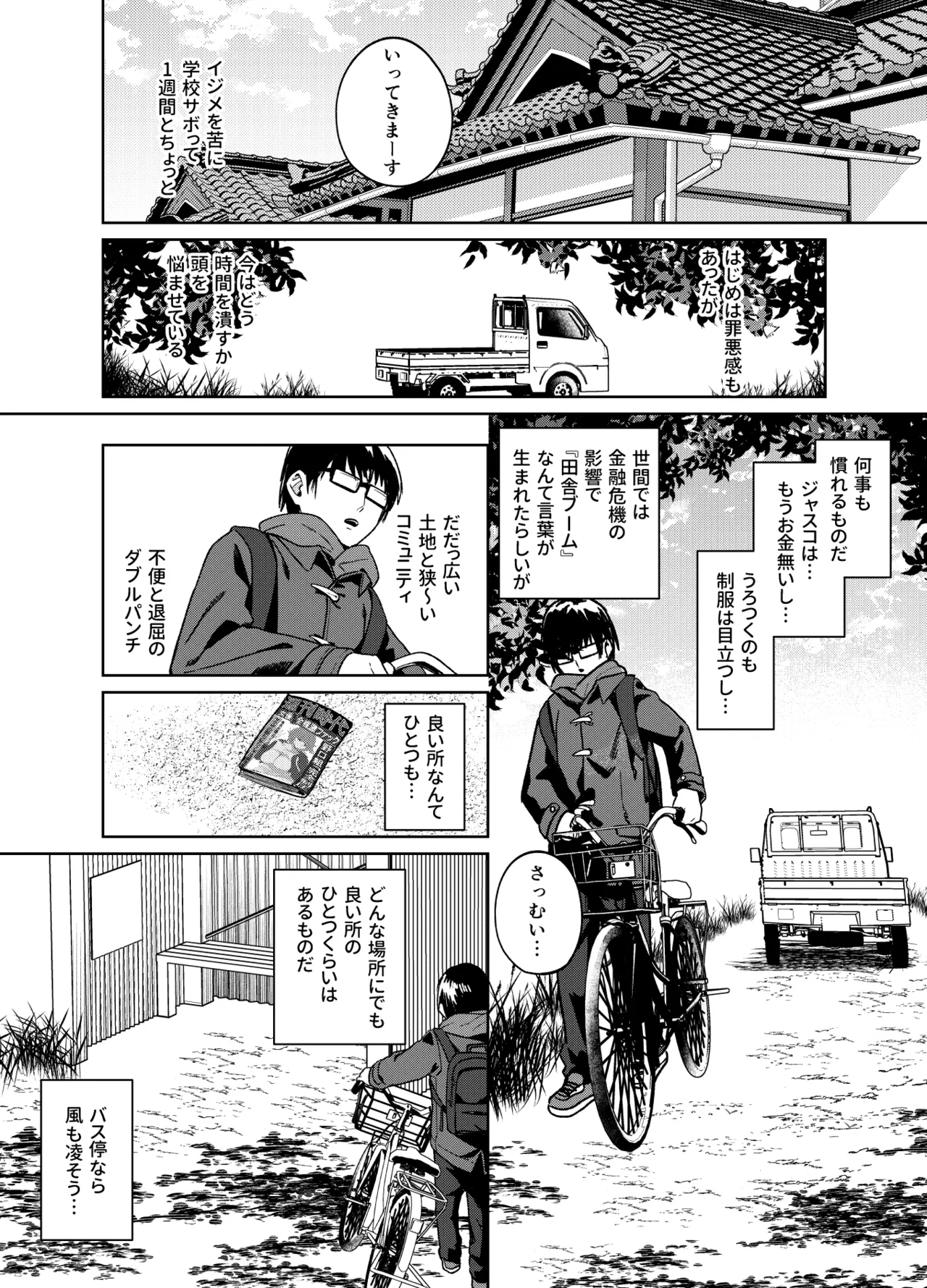 หน้า 6