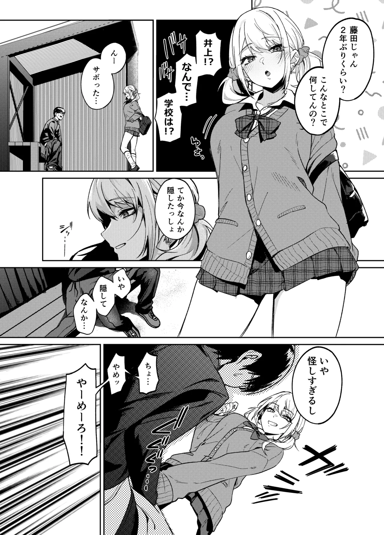 หน้า 8