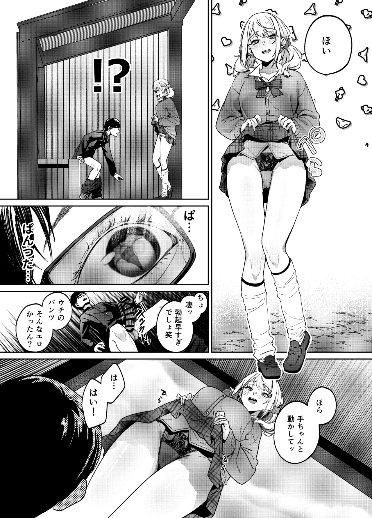 หน้า 11
