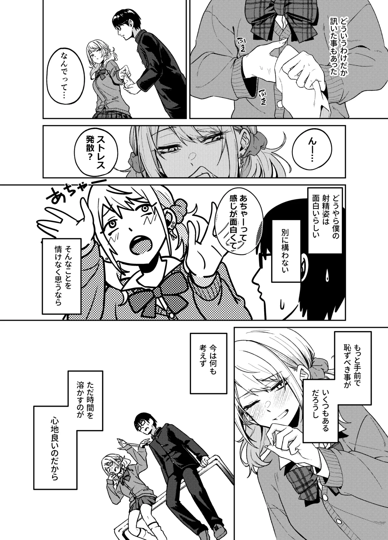 หน้า 24