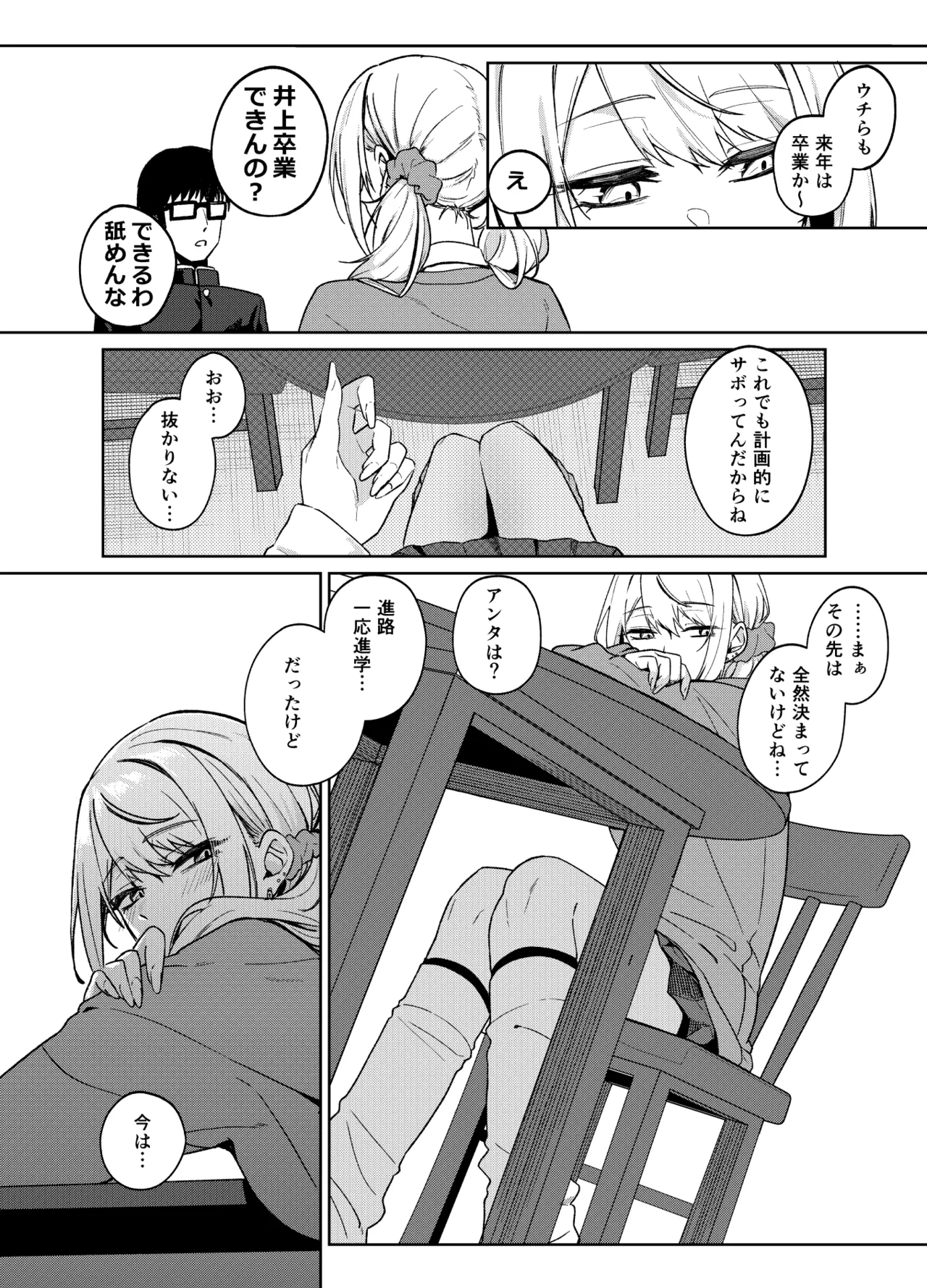 หน้า 26