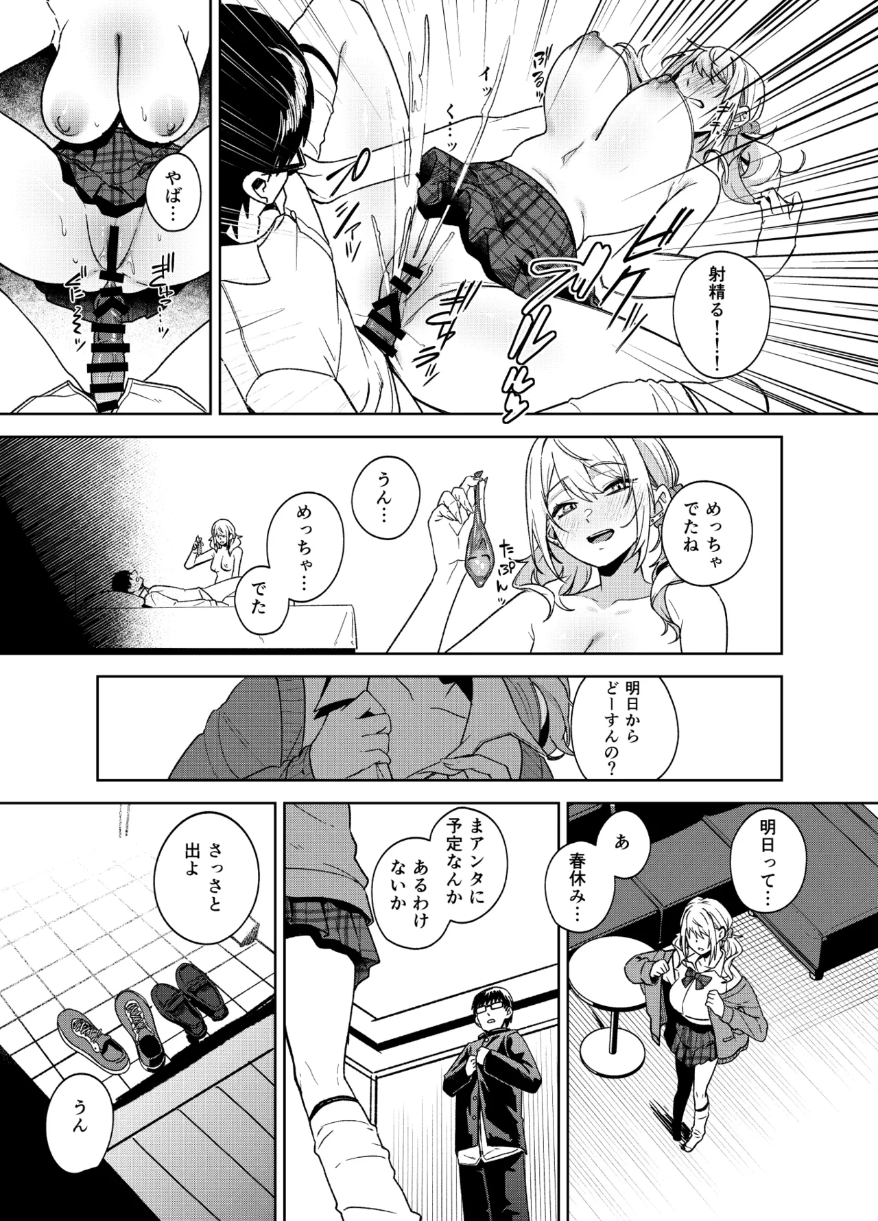 หน้า 49