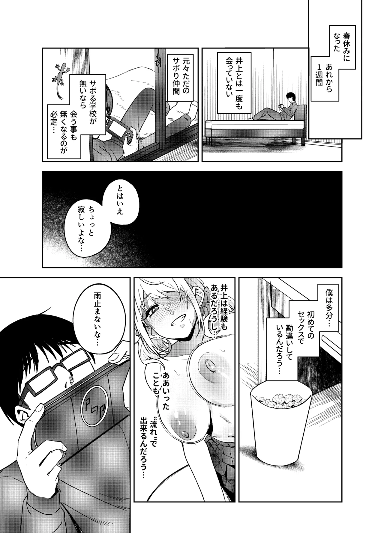 หน้า 50
