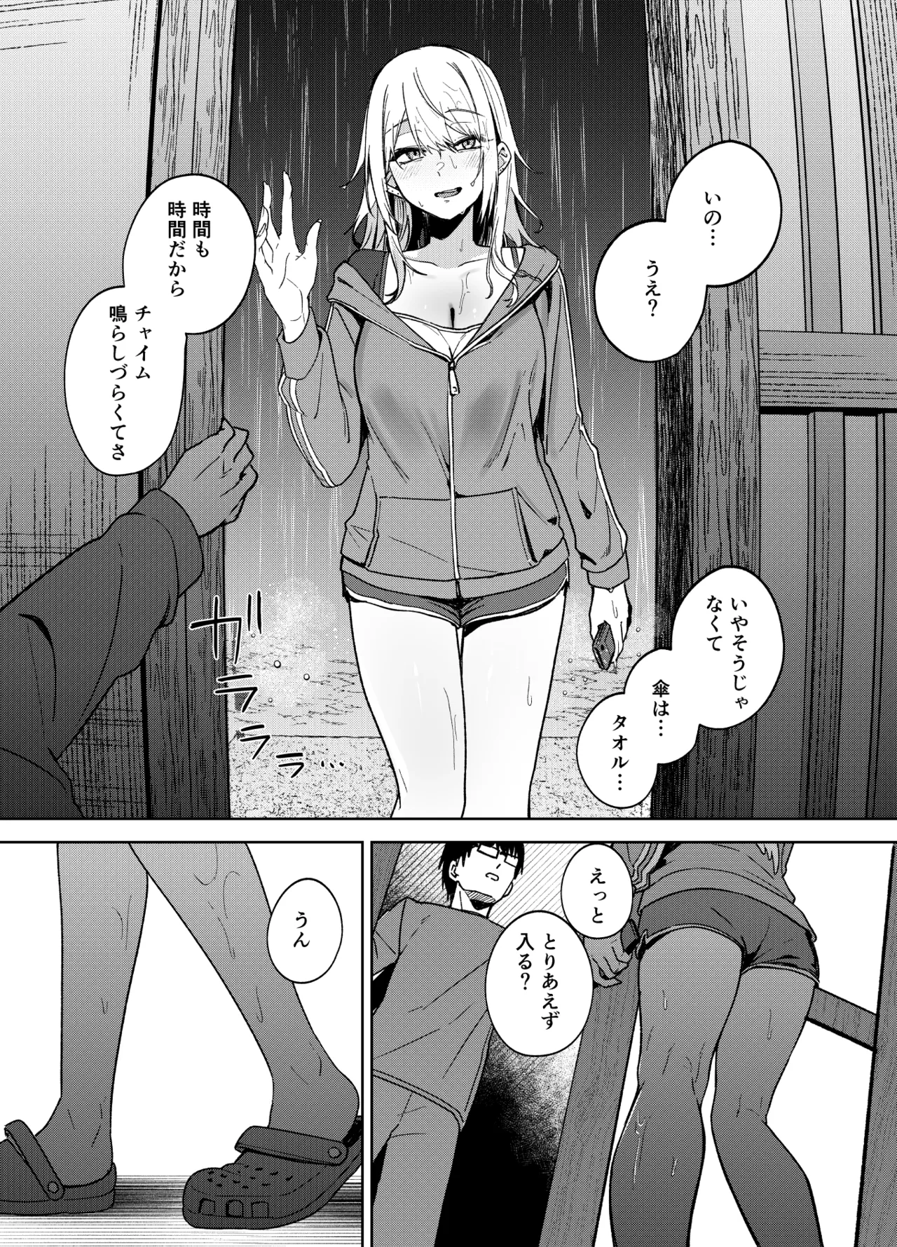 หน้า 52