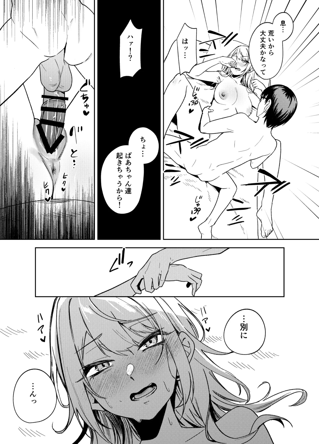 หน้า 63