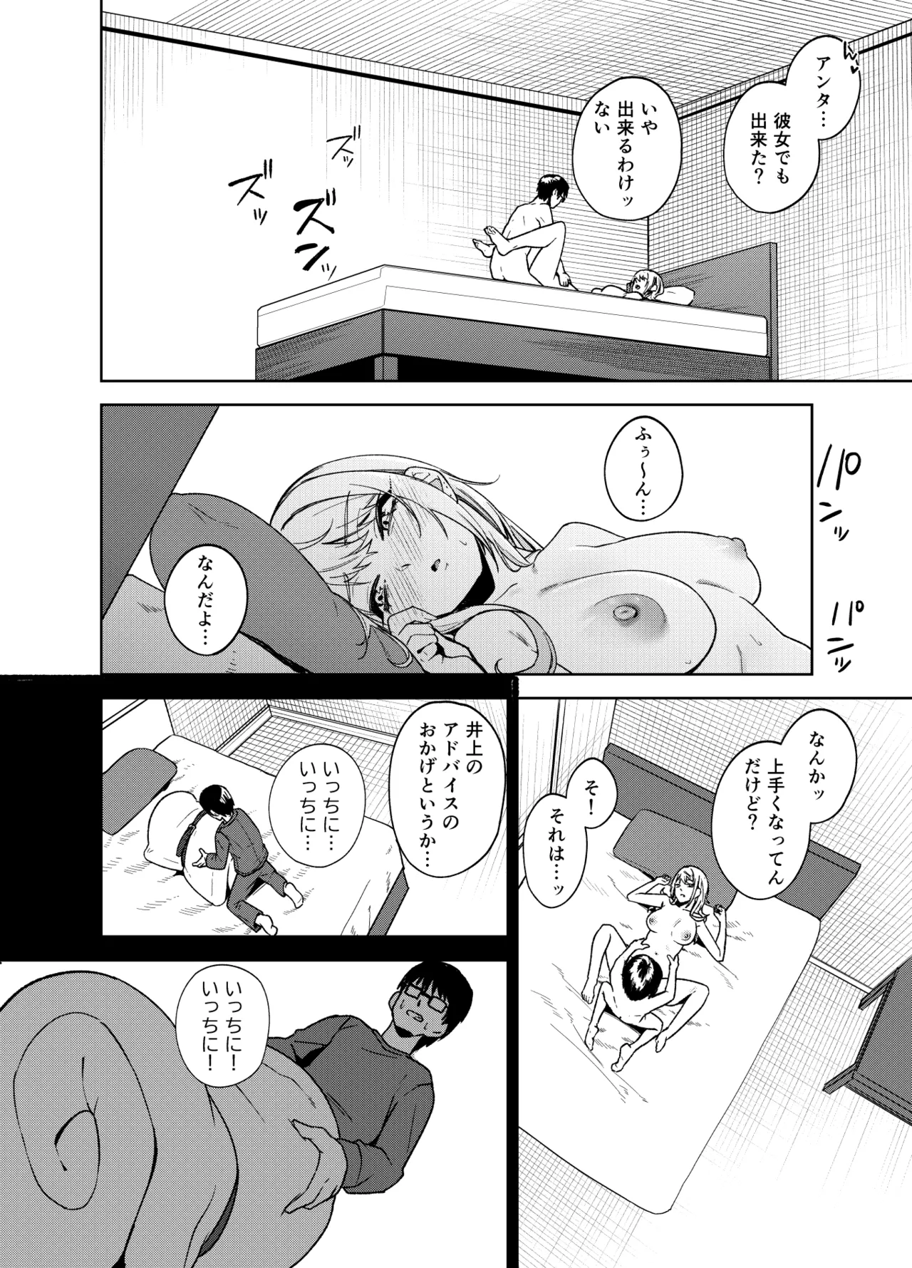 หน้า 64