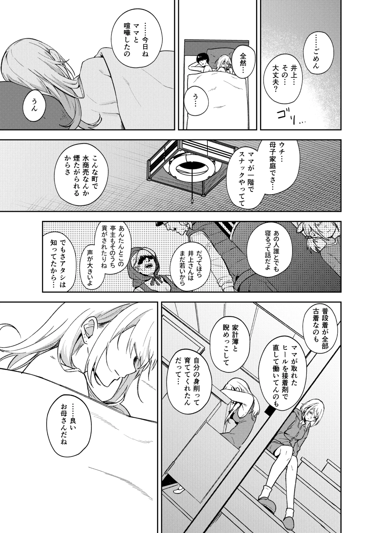 หน้า 73