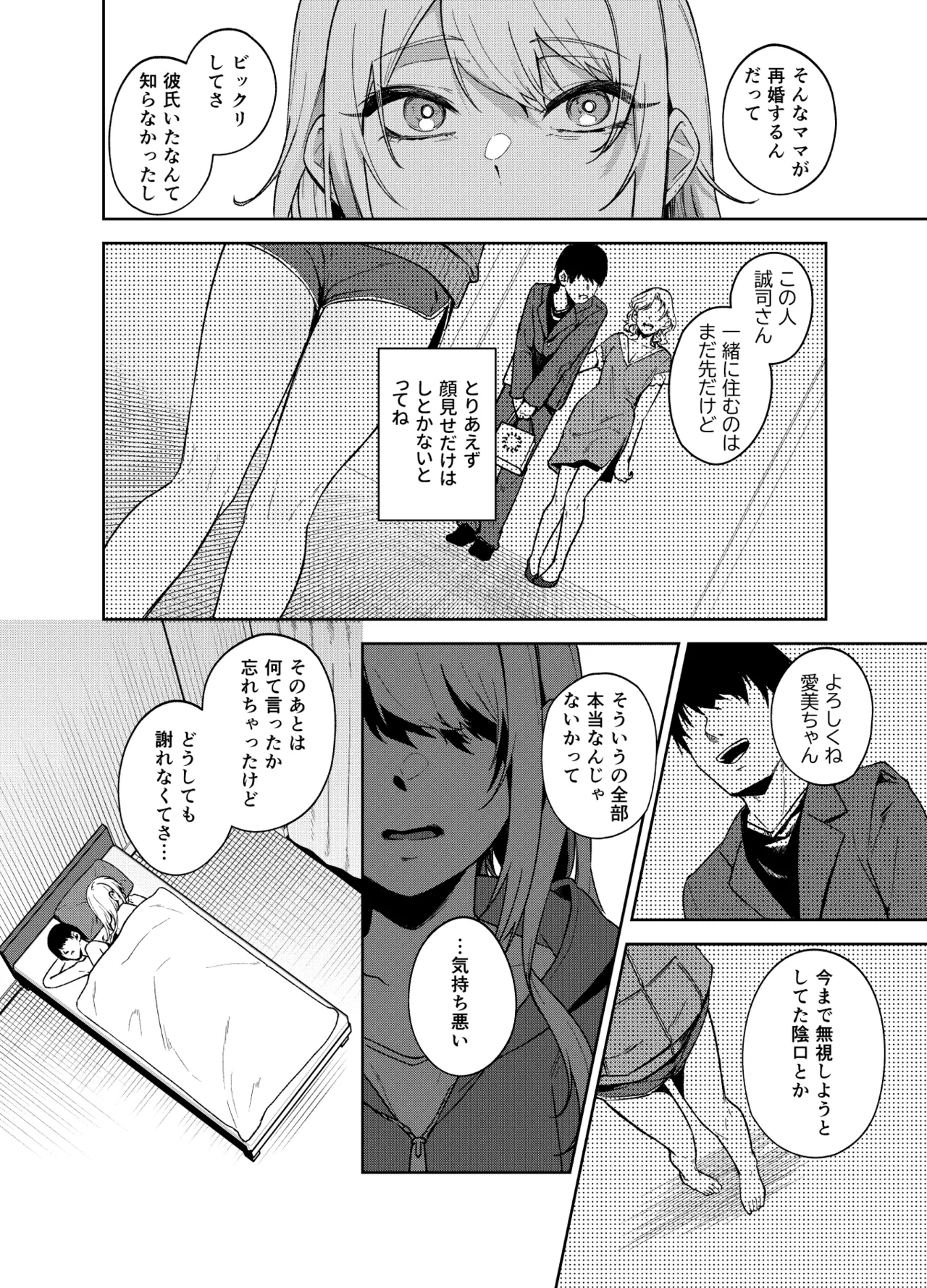 หน้า 74