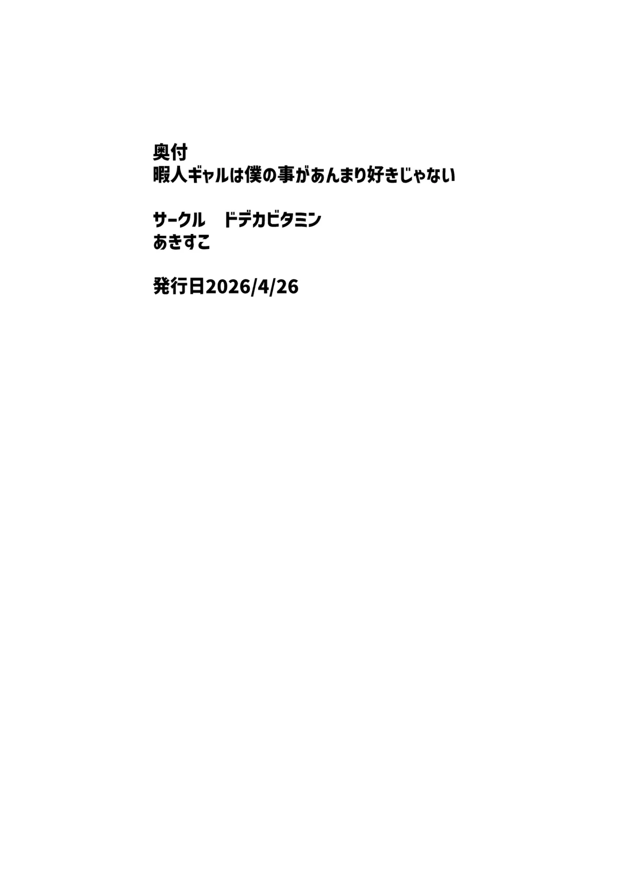 หน้า 93