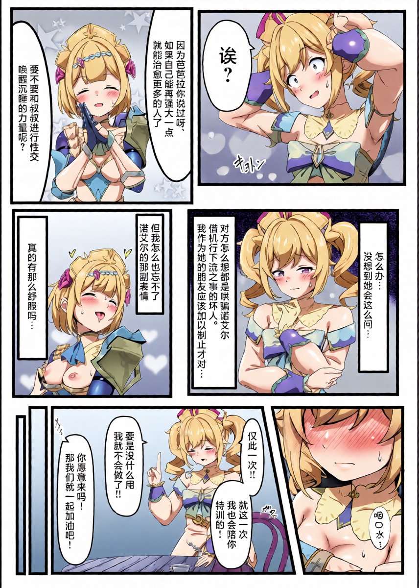 หน้า 12