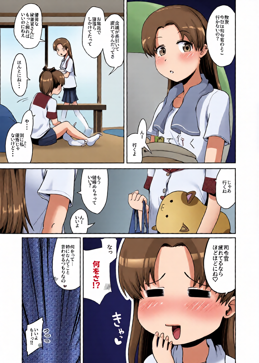 หน้า 4