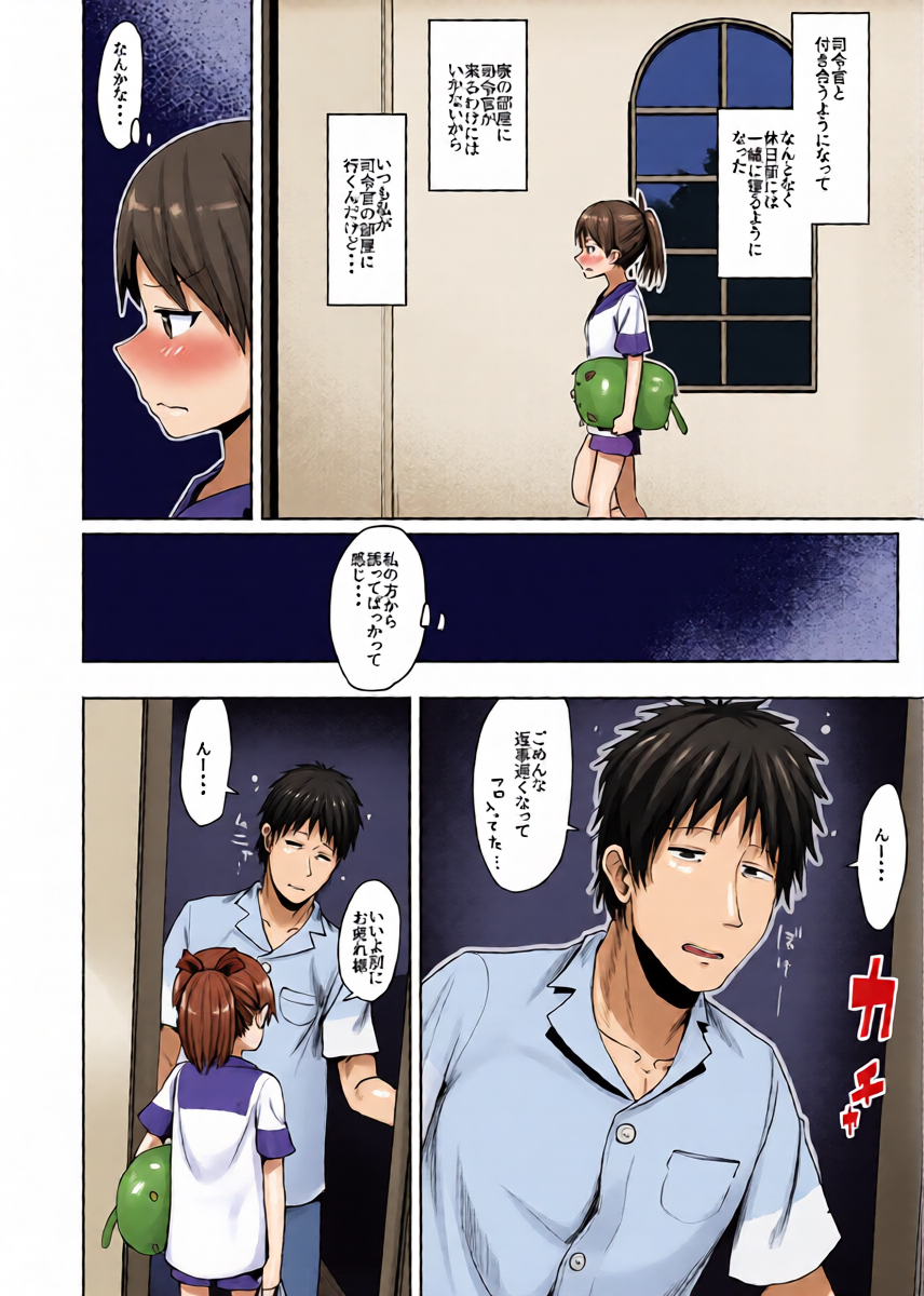 หน้า 5