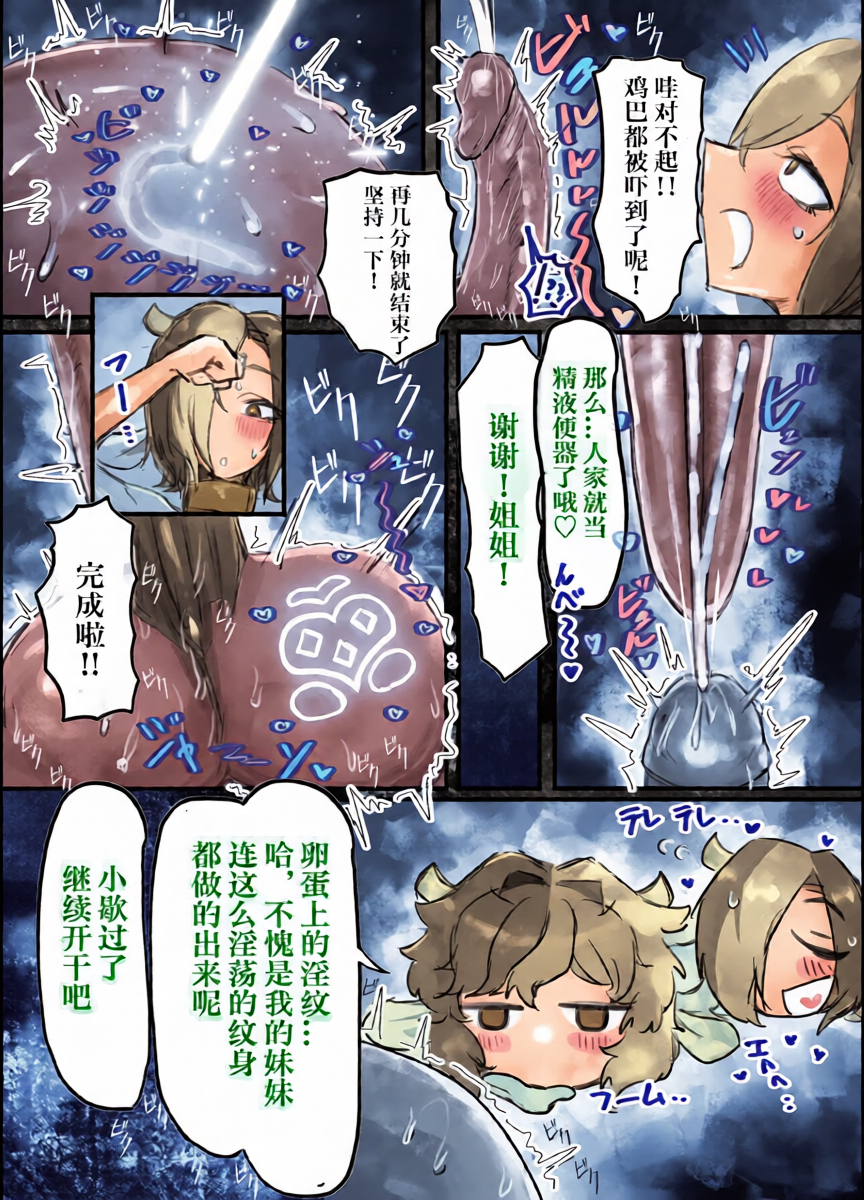 หน้า 43