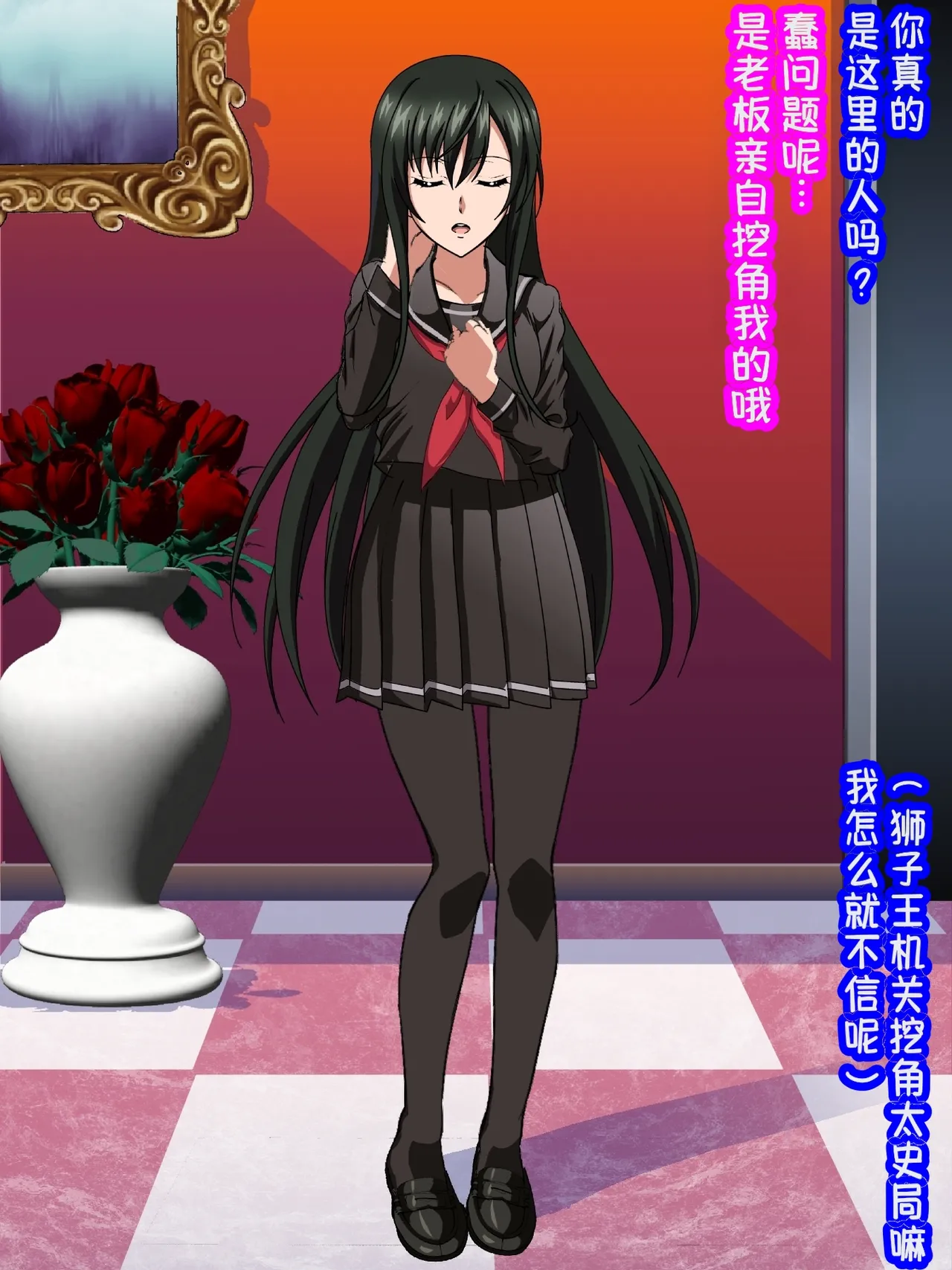 หน้า 144