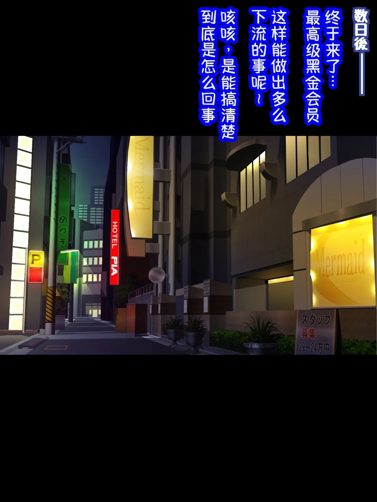 หน้า 193