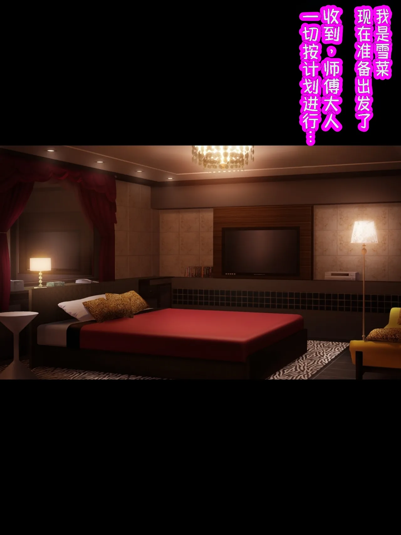 หน้า 281