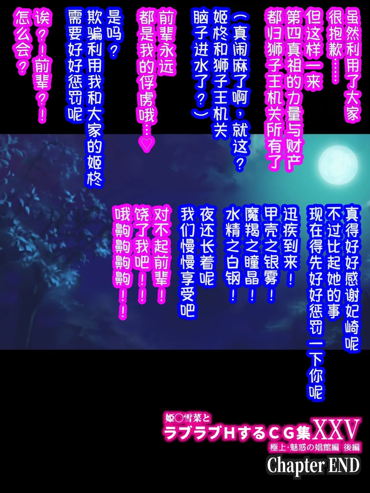 หน้า 283