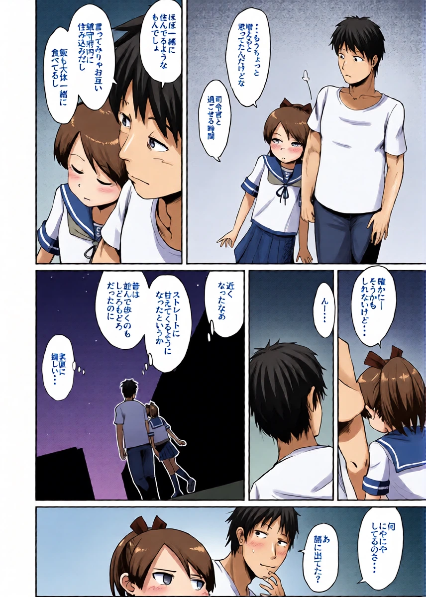 หน้า 5