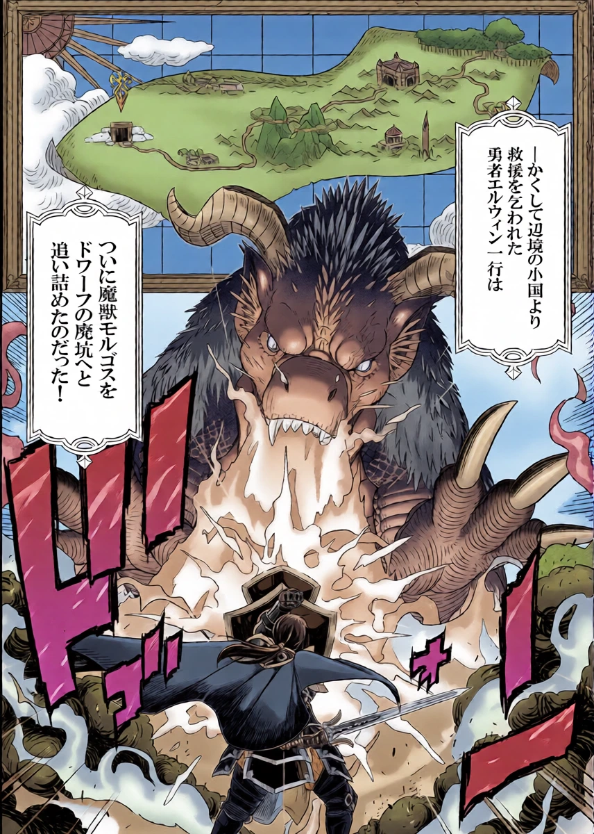 [Shikeida] Gibo wa Kahogo na High Elf