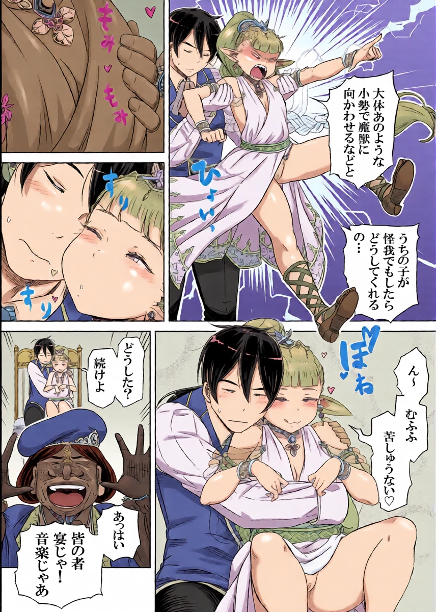 หน้า 10