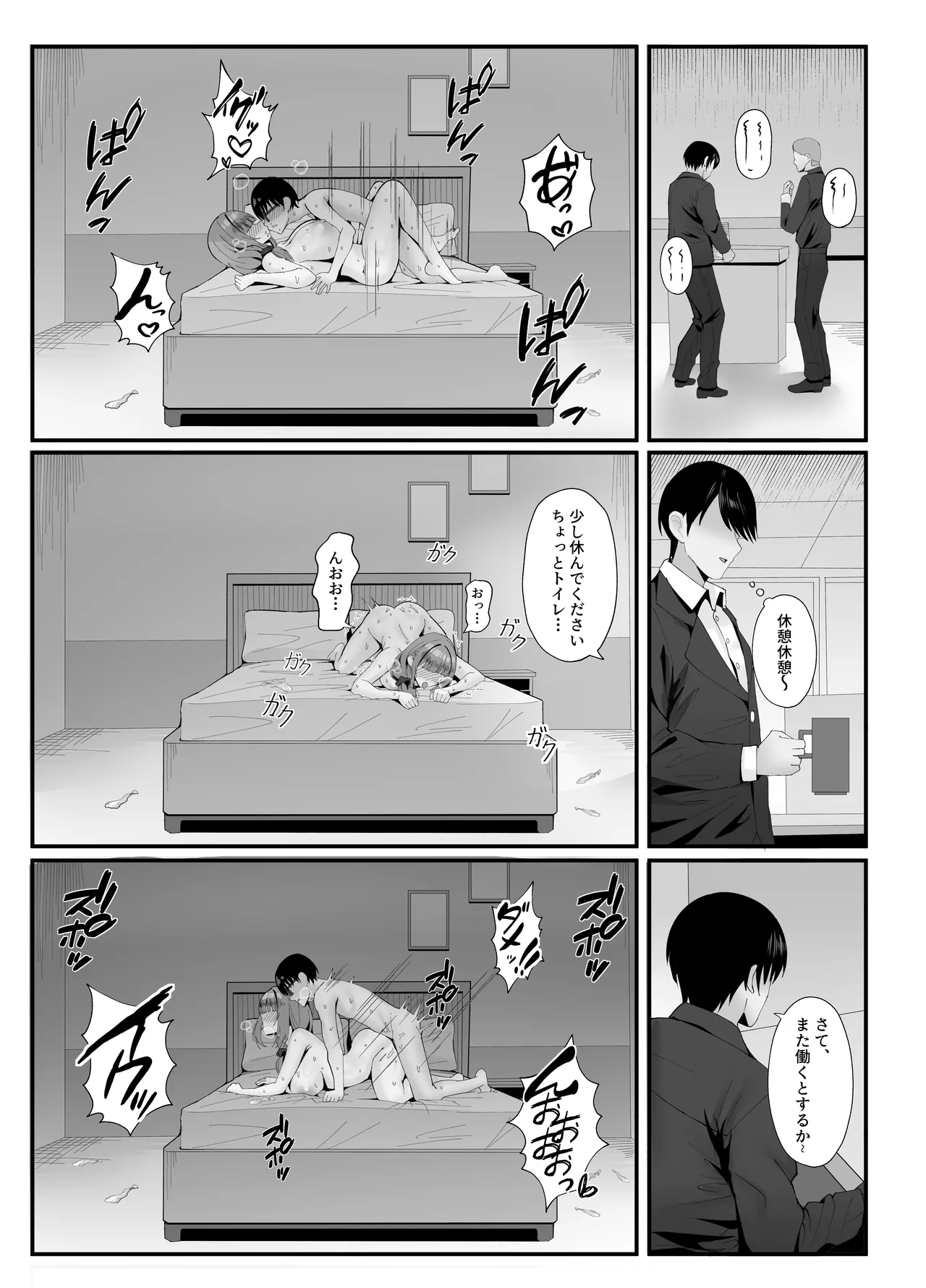หน้า 48