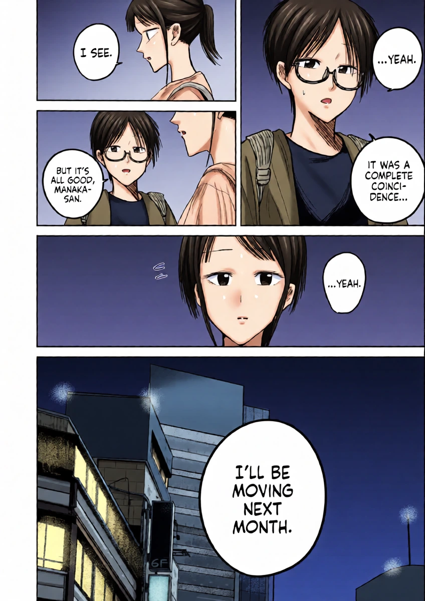 [Nakaura Tomoki] Ueno-kun wa Kaihatsu-zumi Dai 76 wa | Ueno-kun Has Been Developed Chapter 76 [English]