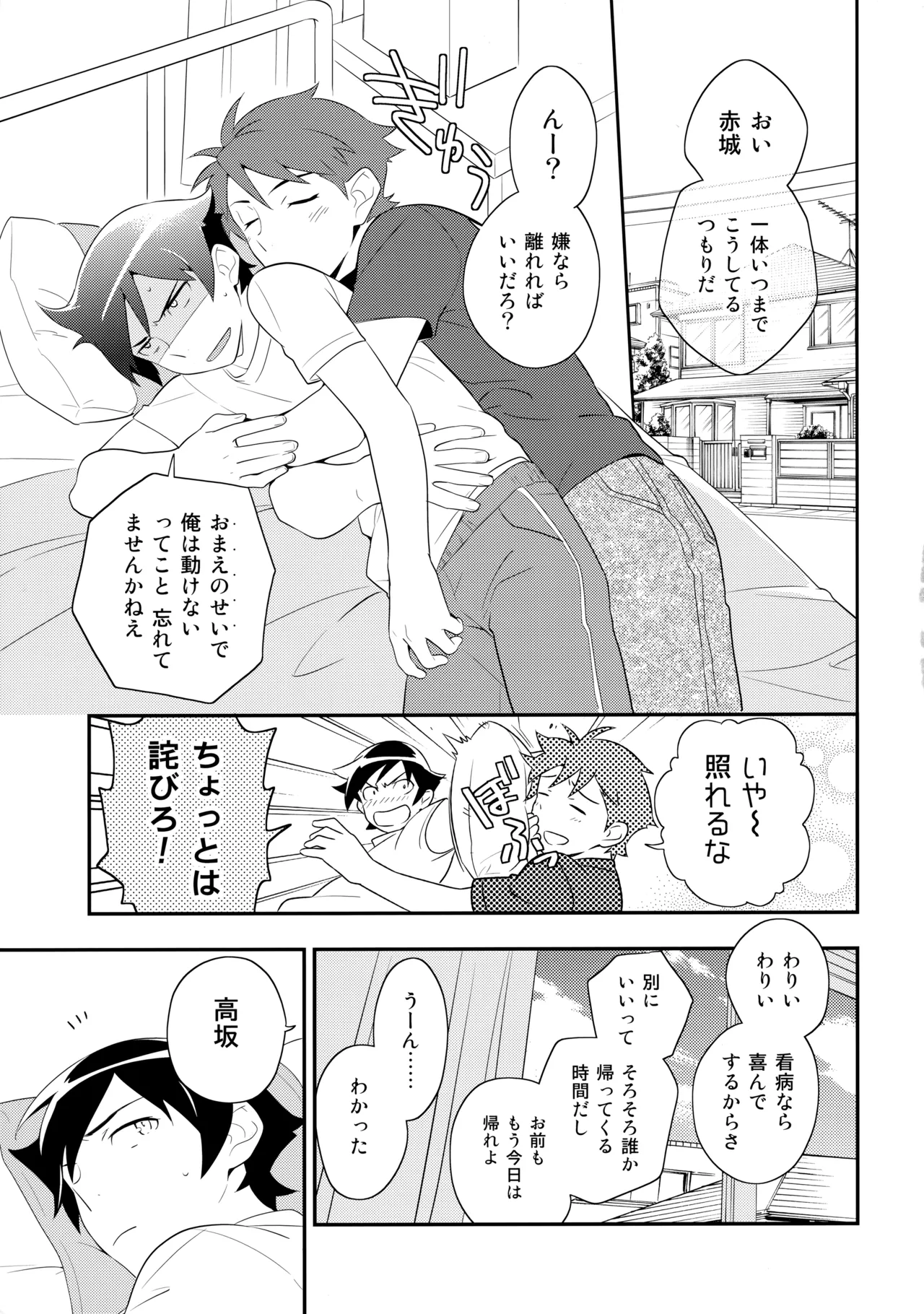 หน้า 10