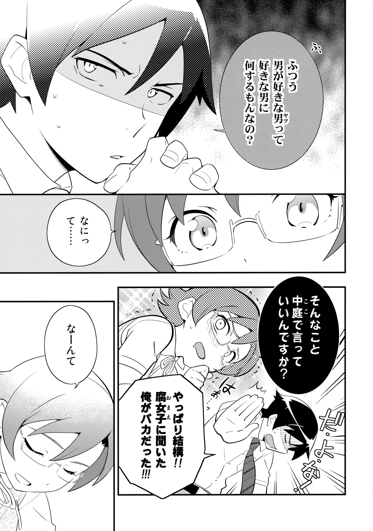 หน้า 16