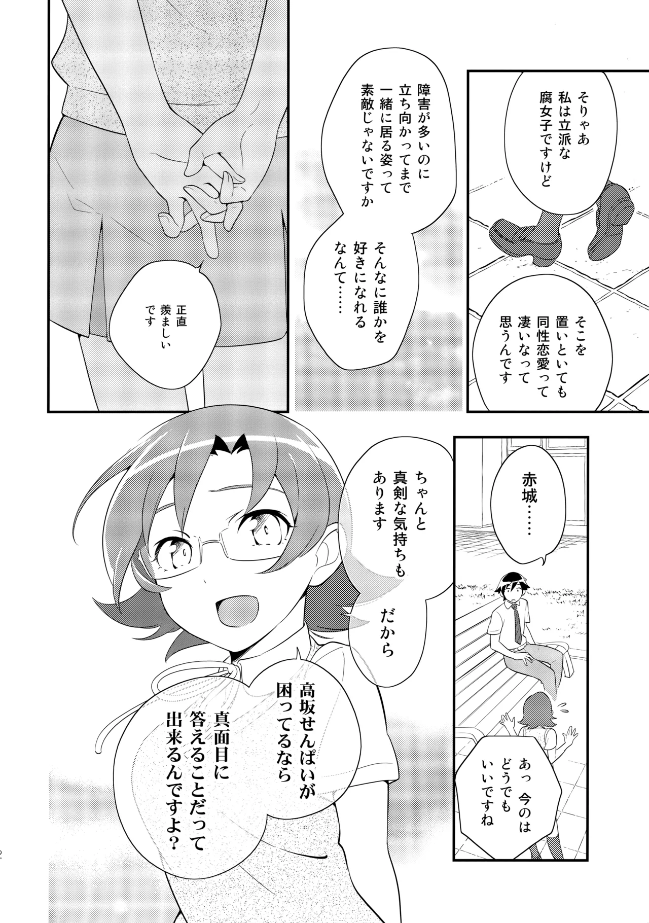 หน้า 17