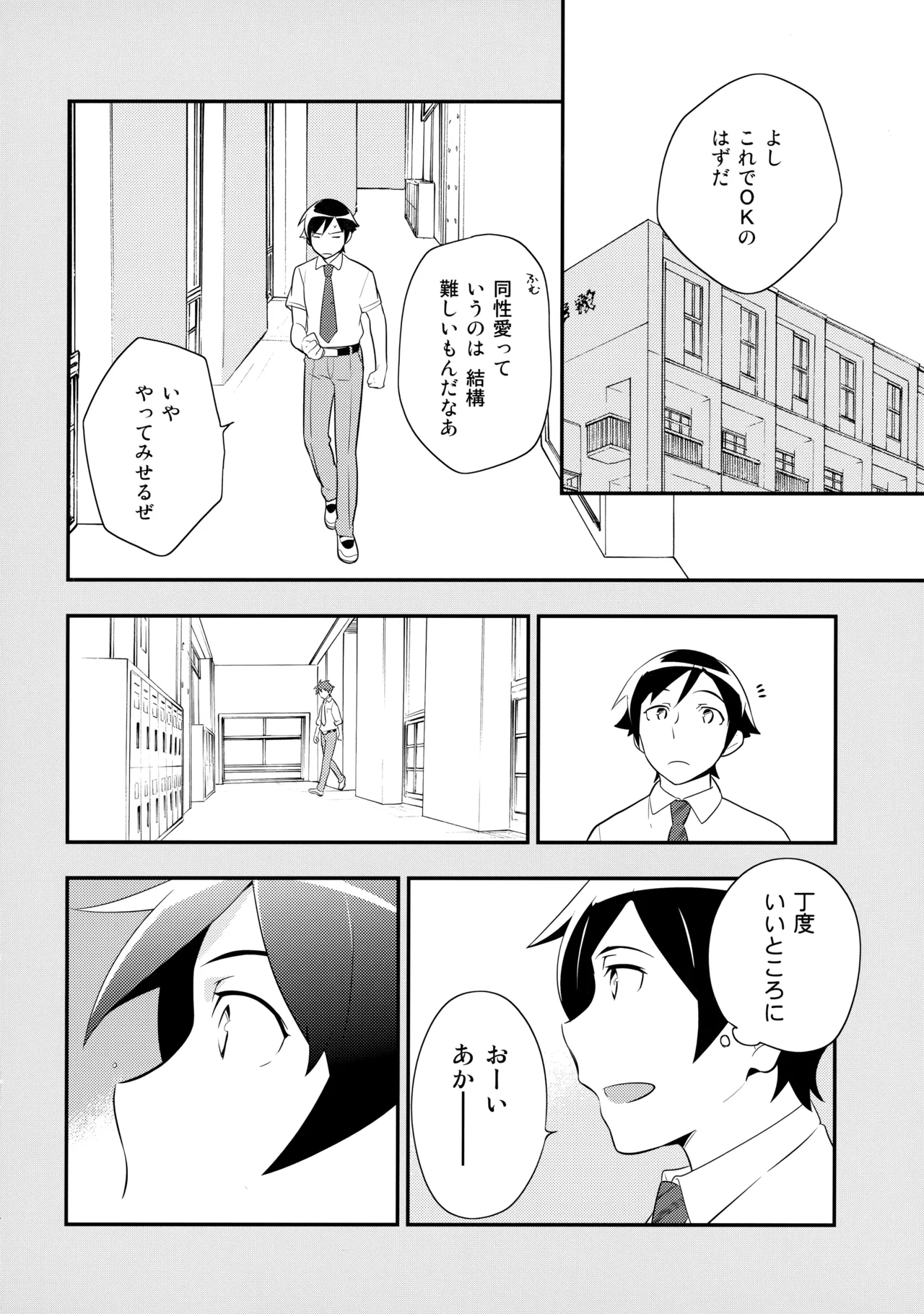 หน้า 19