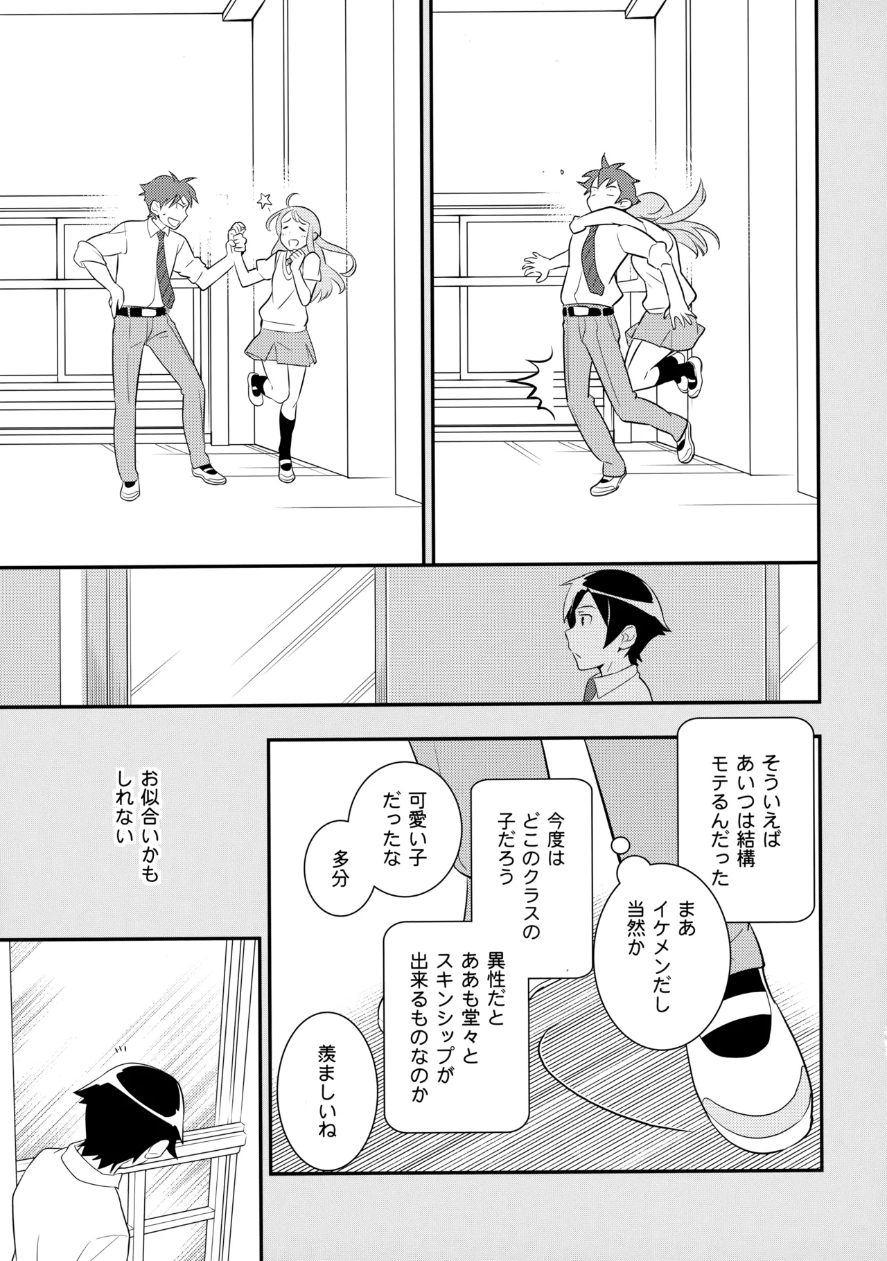 หน้า 20