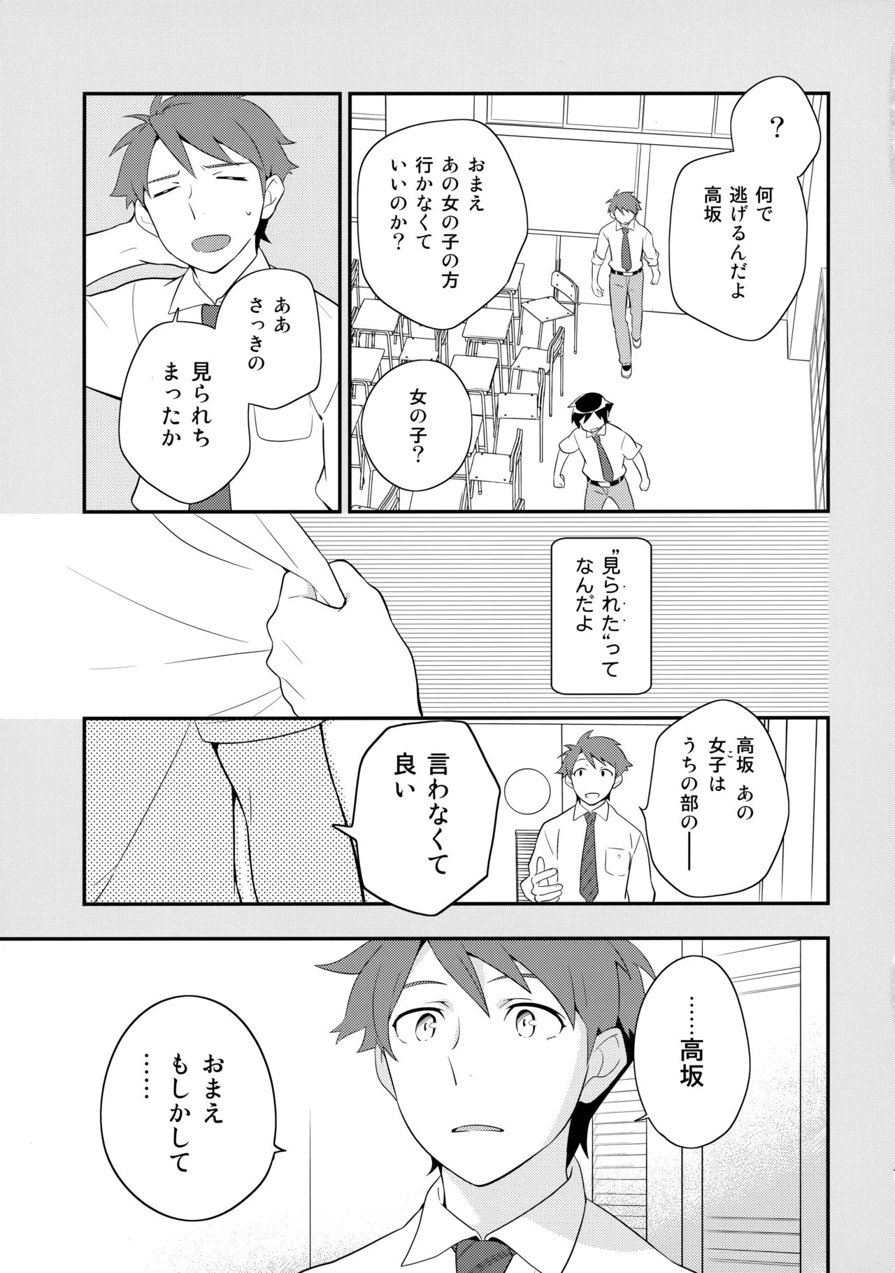 หน้า 22