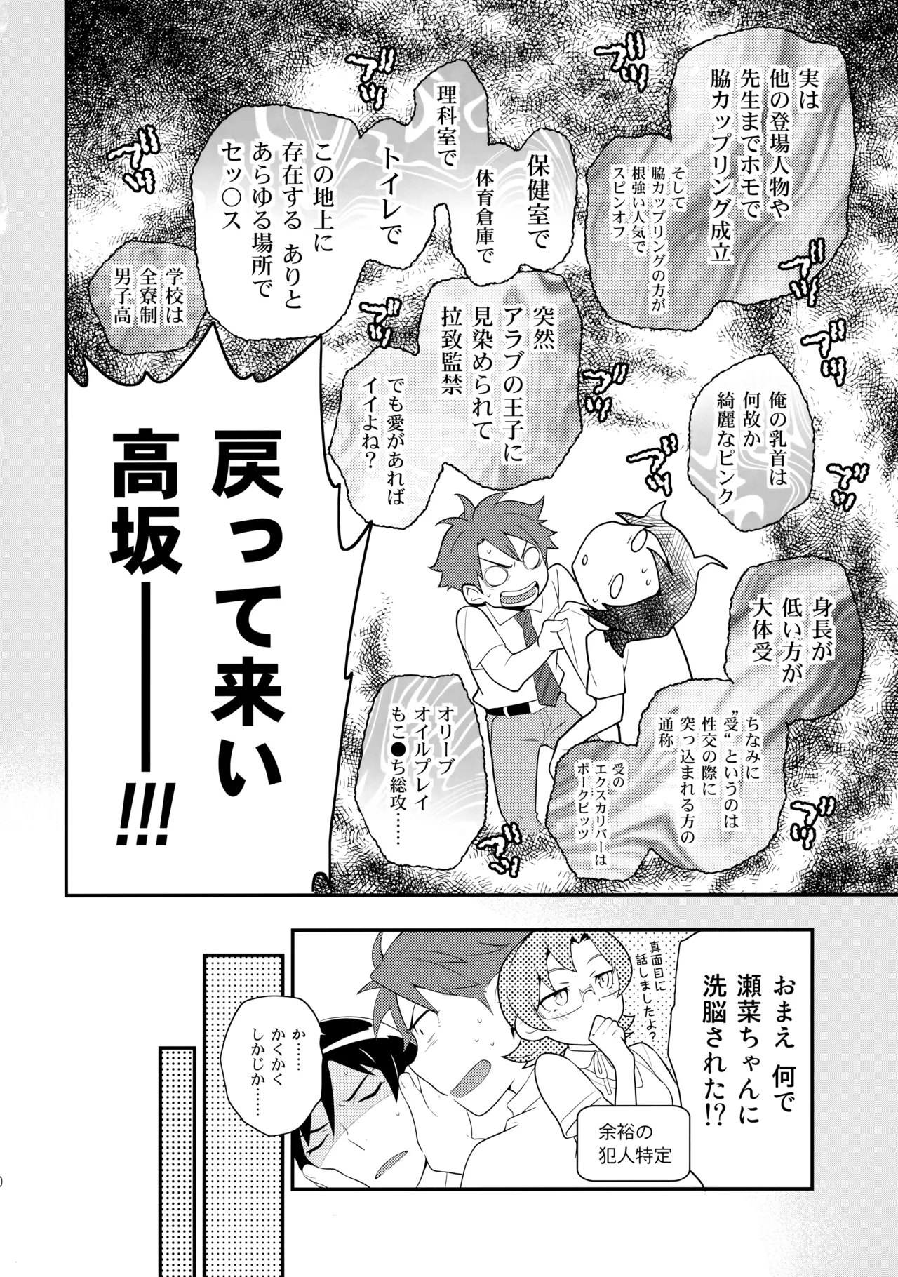 หน้า 25
