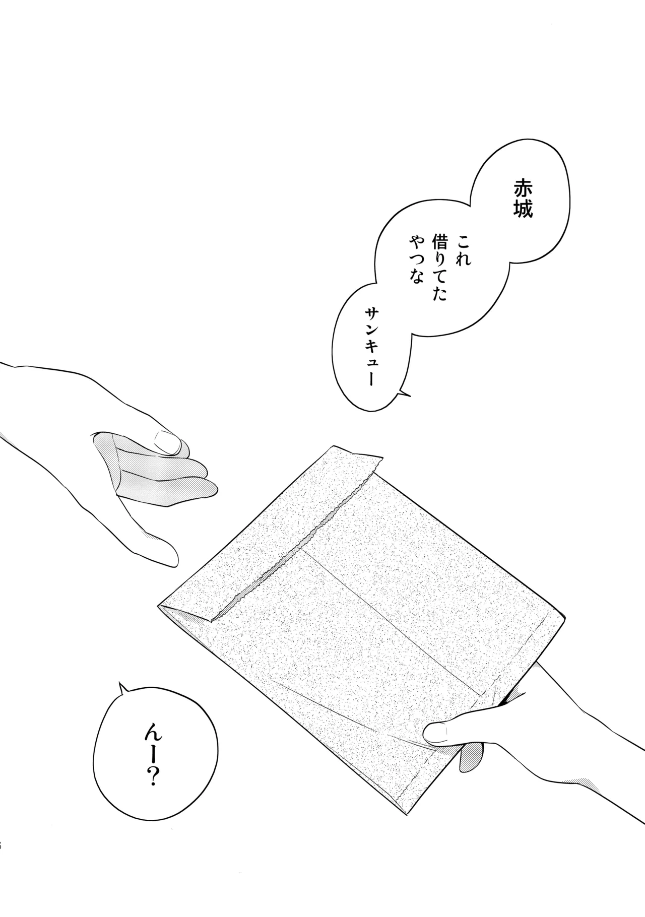 หน้า 31