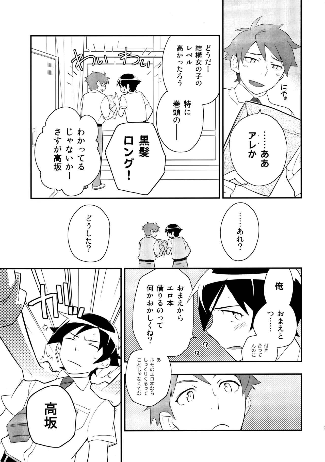 หน้า 32