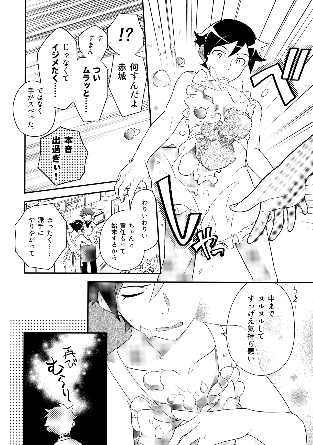 หน้า 37