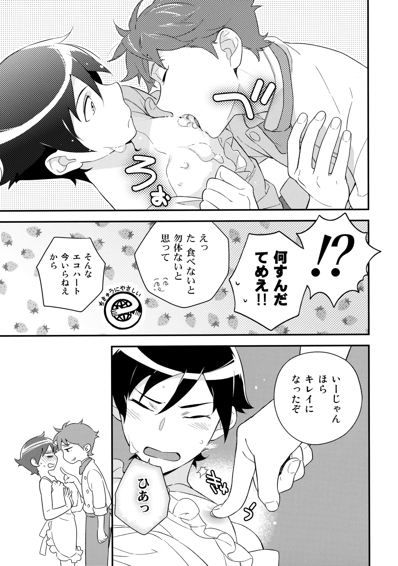หน้า 38